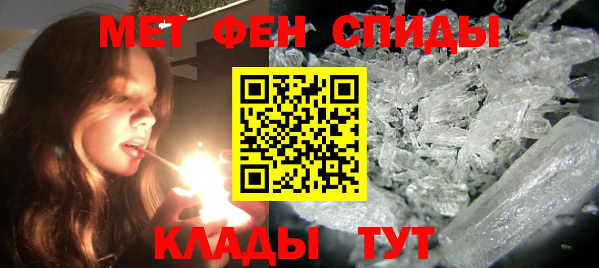 Москва  Амфетамин  Вход с VPN  АМФ Premium 