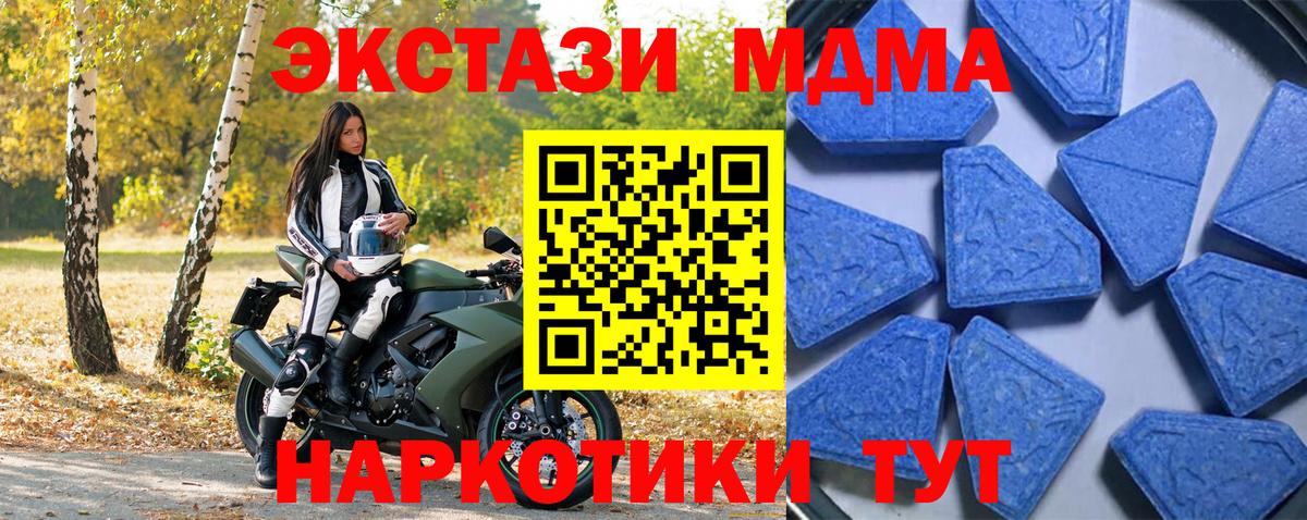 что такое наркотик  Экстази  Вход с VPN  Экстази XTC  маркетплейс официальный сайт  Москва  ЭКСТАЗИ бентли 