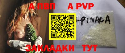 соль ск Гусь-Хрустальный