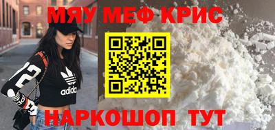 герыч Гусиноозёрск