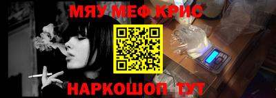 соль ск Гусь-Хрустальный
