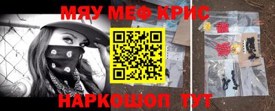 меф Гусев