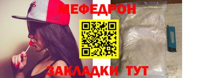 герыч Гусиноозёрск