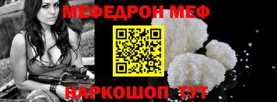герыч Гусиноозёрск