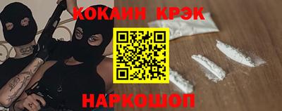 соль ск Гусь-Хрустальный