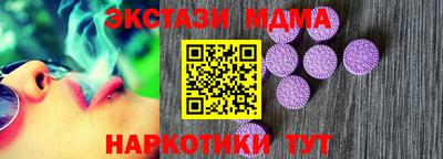 ГАЛЛЮЦИНОГЕННЫЕ ГРИБЫ Донской