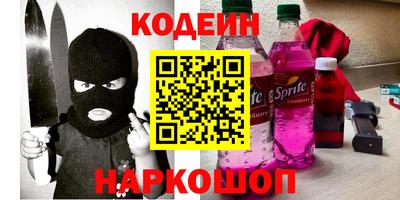 соль ск Гусь-Хрустальный