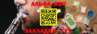соль ск Гусь-Хрустальный