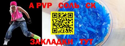 герыч Гусиноозёрск