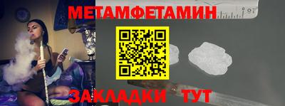 меф Гусев