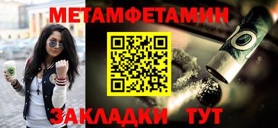 меф Гусев