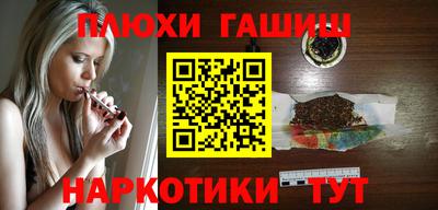 соль ск Гусь-Хрустальный