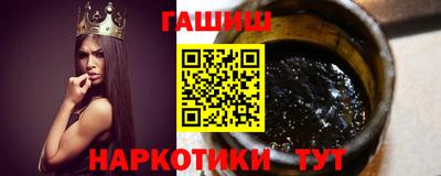 герыч Гусиноозёрск