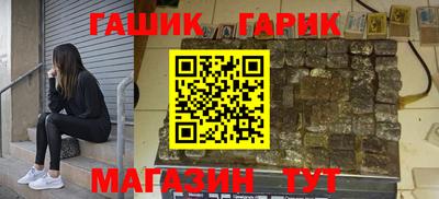 соль ск Гусь-Хрустальный