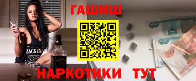 соль ск Гусь-Хрустальный