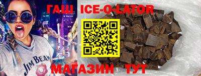 герыч Гусиноозёрск