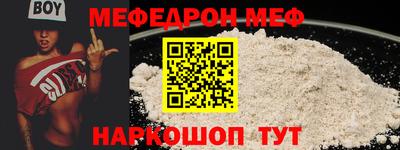 герыч Гусиноозёрск