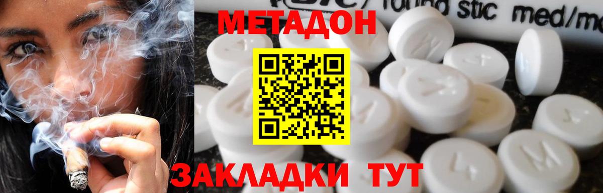 блэк спрут ссылка  Вход с VPN  Метадон кристалл  Москва  МЕТАДОН белоснежный 