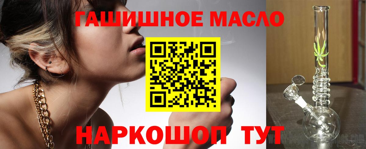 Москва  Дистиллят ТГК Wax  ТГК концентрат  Вход с VPN 