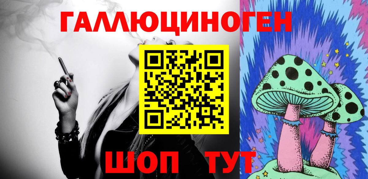 Псилоцибиновые грибы Psilocybine cubensis  Псилоцибиновые грибы Magic Shrooms  Москва  Вход с VPN 