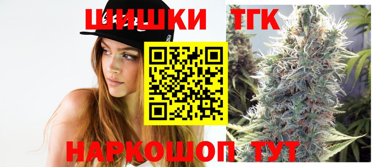 Москва  Шишки марихуана MAZAR  Бошки марихуана марихуана  Вход с VPN  Бошки марихуана MAZAR 
