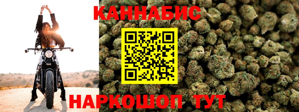 Бошки марихуана Bruce Banner Москва